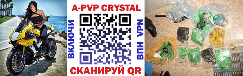 Наркота Алушта ГАШ Бошки Шишки Кокаин Alpha PVP Мефедрон