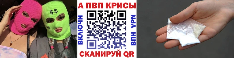 APVP мука  купить  цена  Алушта 
