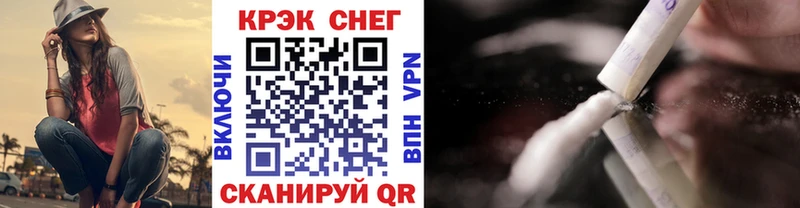 COCAIN Боливия  где купить наркотик  Алушта 