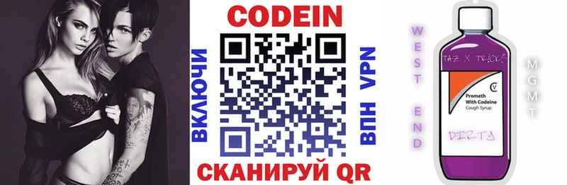цена наркотик  мориарти Telegram  Codein напиток Lean (лин)  Алушта 