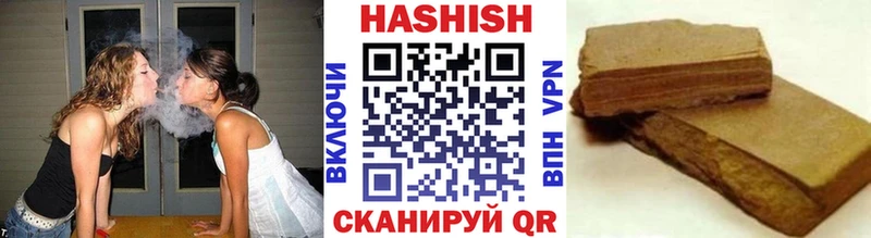 ГАШ hashish  omg маркетплейс  Алушта 
