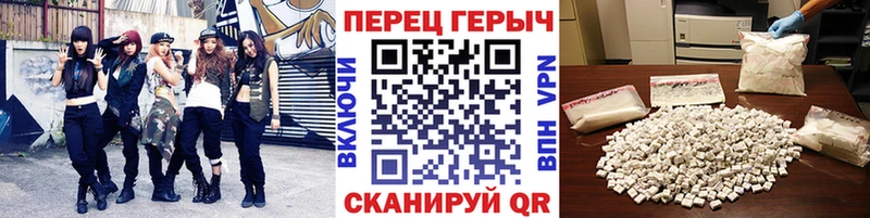 мега вход  Алушта  Героин Heroin  закладки 