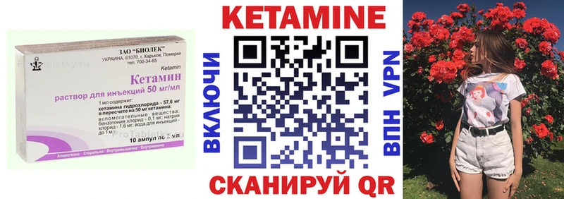 Кетамин VHQ  МЕГА зеркало  Алушта 