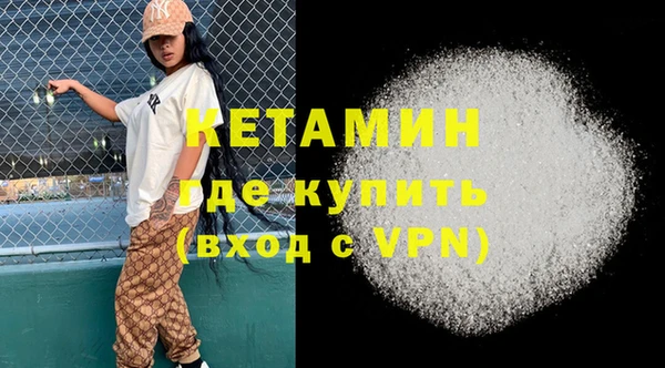 скорость mdpv Рославль