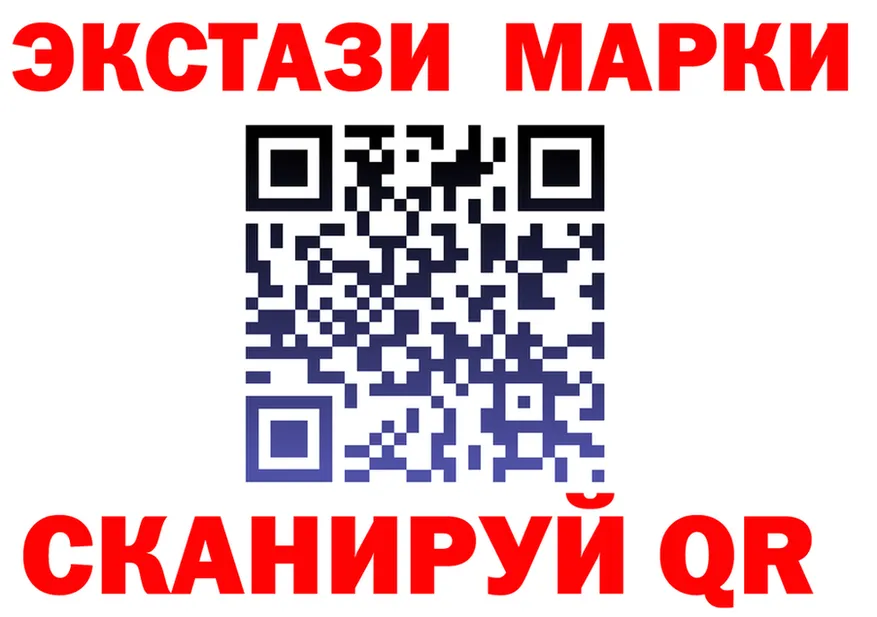 ЭКСТАЗИ диски зеркало площадка MEGA Алушта