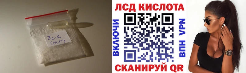 где продают   Алушта  ЛСД экстази кислота 