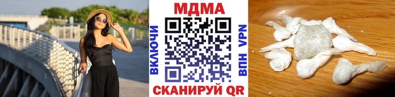 МДМА crystal  Алушта 