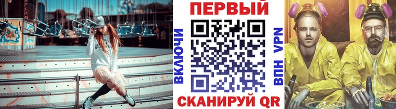 Метамфетамин винт  Алушта 