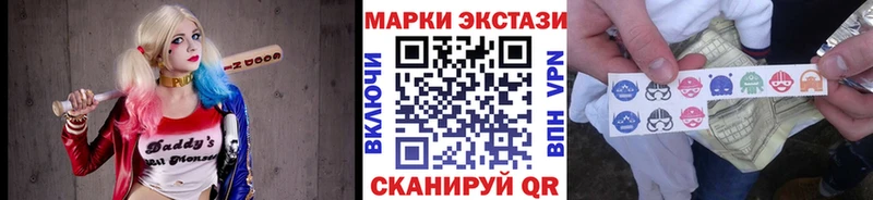 Марки N-bome 1500мкг  Алушта 