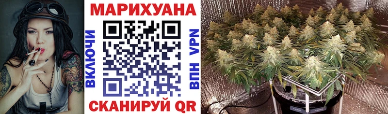 блэк спрут ТОР  Алушта  Марихуана семена 